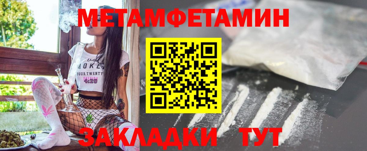 Кольчугино  Амфетамин  Amphetamine  Вход с VPN  Amphetamine Premium 
