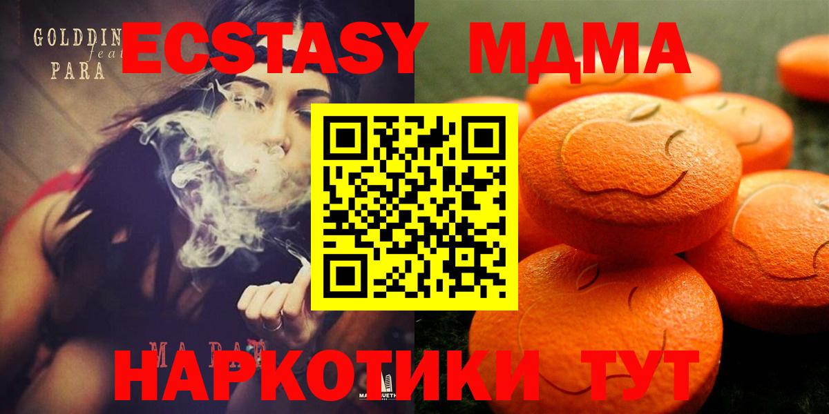 ЭКСТАЗИ Punisher  mega рабочий сайт  Ecstasy  Вход с VPN  Кольчугино  Ecstasy 280мг 