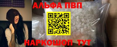 мефедрон Владивосток