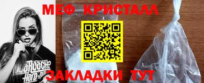 мефедрон Владивосток