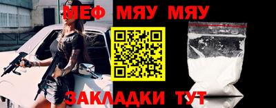 мефедрон Владивосток