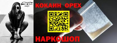 соль курить ск Братск