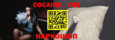 кокс Владимир