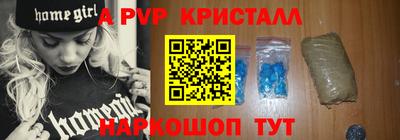 гидра Владикавказ