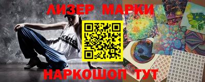 мефедрон Владивосток
