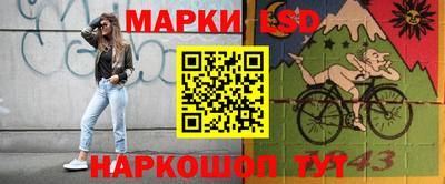 мефедрон Владивосток