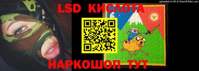 мефедрон Владивосток