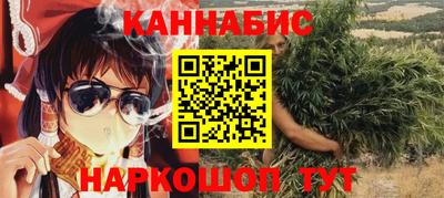 мефедрон Владивосток