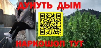 меф Брянск