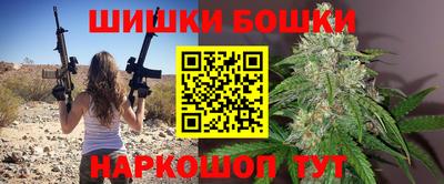 мефедрон Владивосток