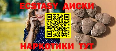 гидра Владикавказ