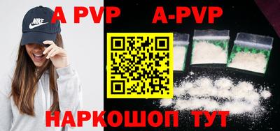 мефедрон Владивосток