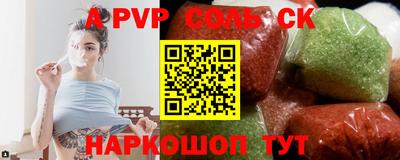 гидра Владикавказ