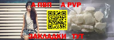 мефедрон Владивосток