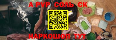 кокаин Боровичи