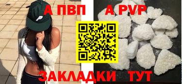 гидра Владикавказ