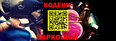 мефедрон Владивосток