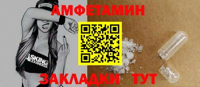 мефедрон Владивосток