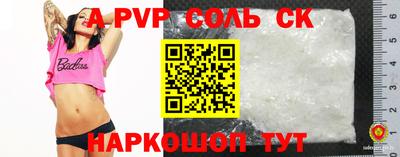 мефедрон Владивосток