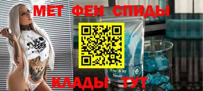 гидра Владикавказ