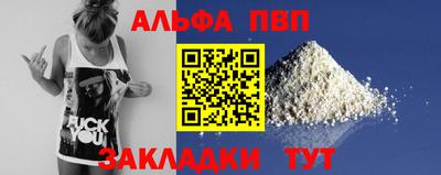 гидра Владикавказ