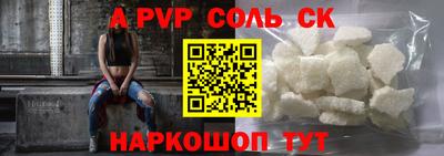 мефедрон Владивосток