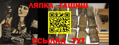 гидра Владикавказ