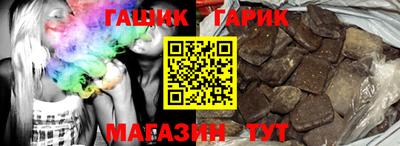 гидра Владикавказ
