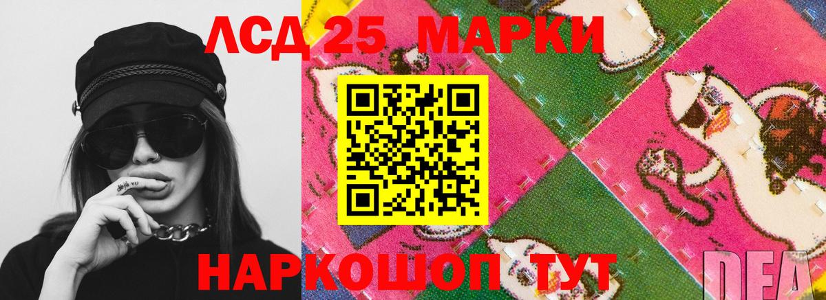 LSD-25 экстази ecstasy Кольчугино