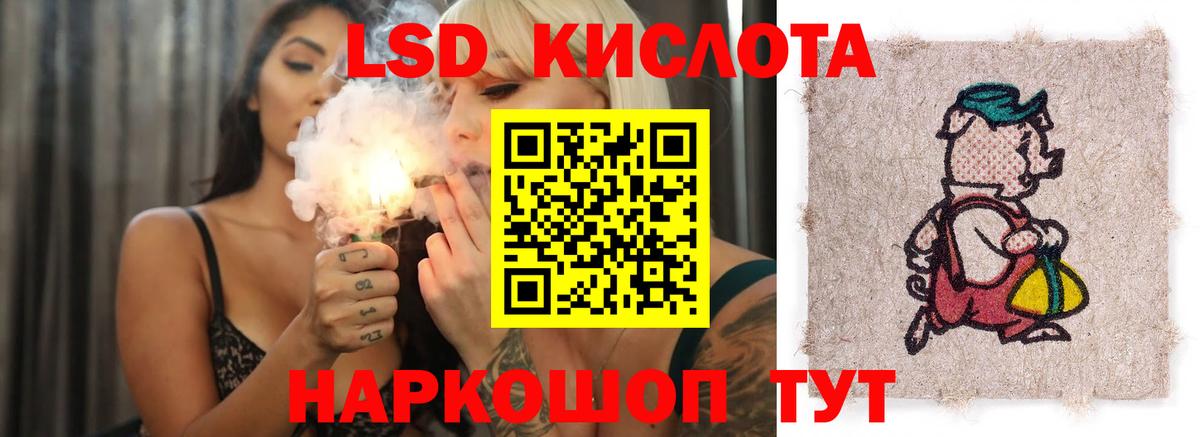 Кольчугино  LSD-25 экстази кислота  Лсд 25 экстази кислота  Вход с VPN 