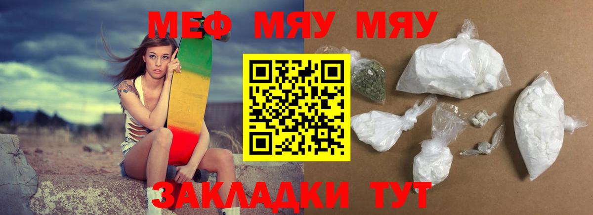 МЕФ  Кольчугино