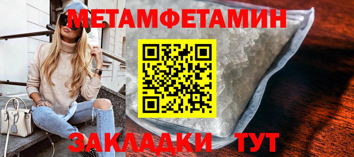 Первитин витя Кольчугино