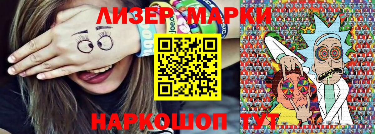 Наркотические марки 1500мкг  Наркотические марки 1500мкг  Вход с VPN  Кольчугино 