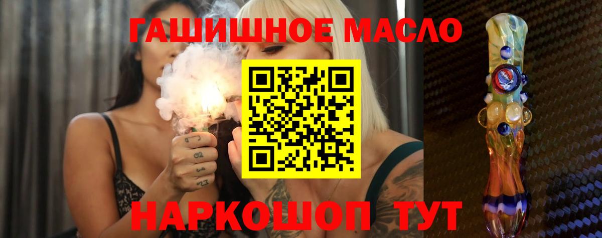 ТГК жижа  ТГК вейп с тгк  Вход с VPN  Кольчугино 