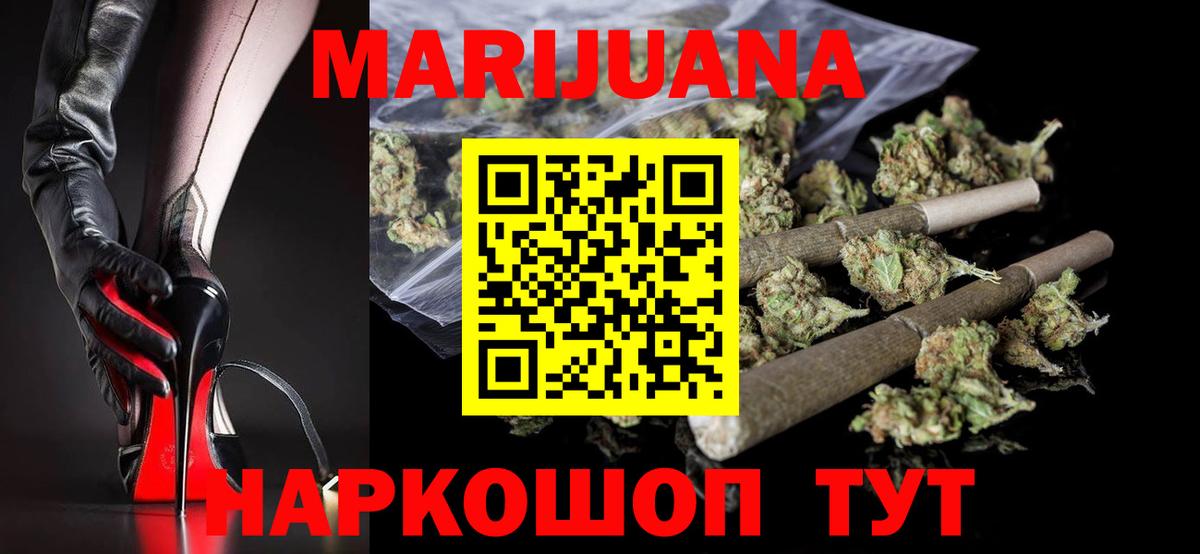 Конопля Amnesia  Вход с VPN  Кольчугино  Бошки Шишки THC 21%  Канабис индика 